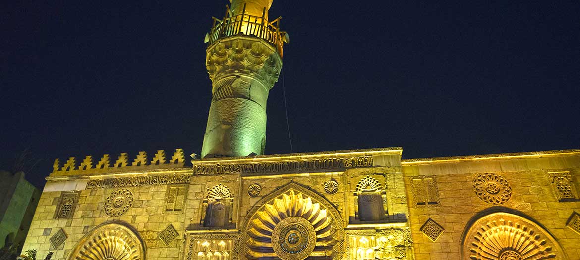 Al Aqmar Mosque
